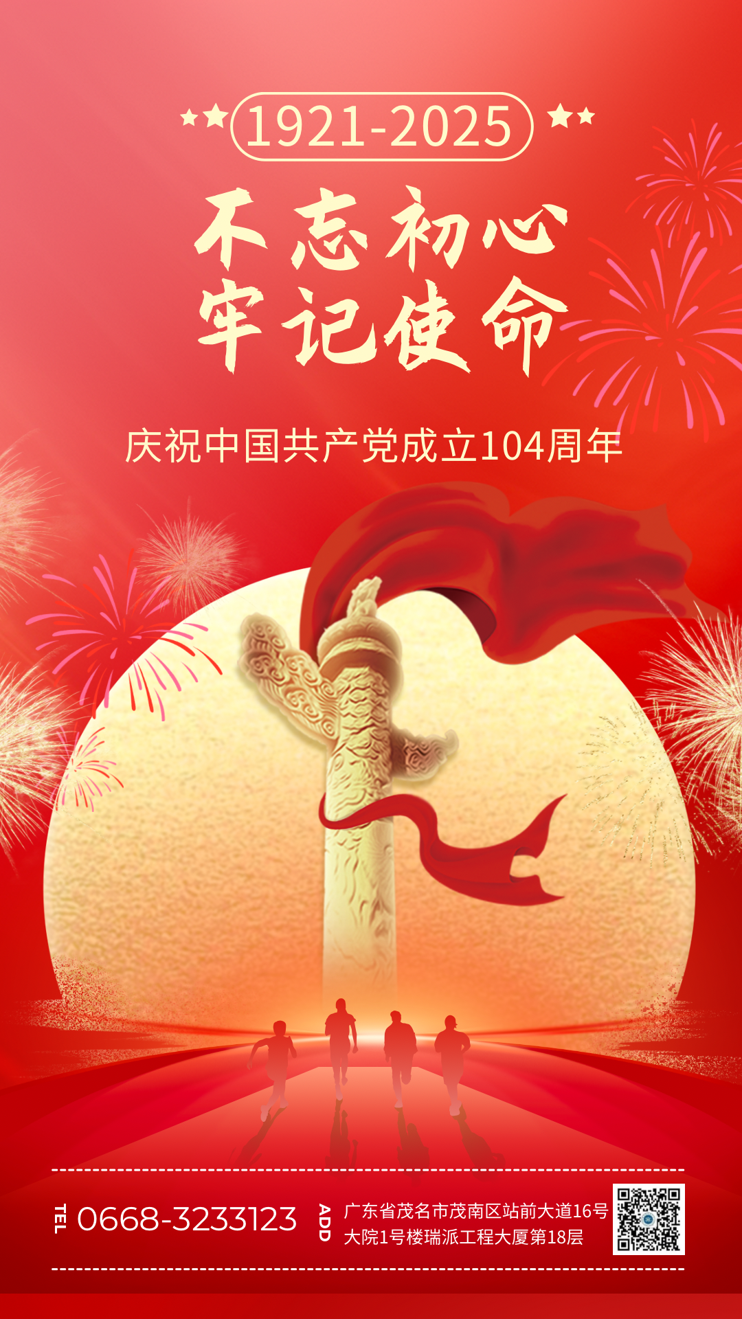 5080b39e49899c6d0a7b736a35e446cc.png